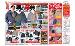 12/06号 12/06号
