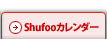 Shufoo�J�����_�[