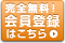 ���S�����I����o�^�͂�����