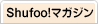 Shufoo!�}�K�W��