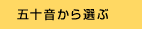 �܏\������I��