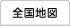 �S���n�}