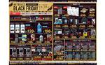 ブラックフライデー