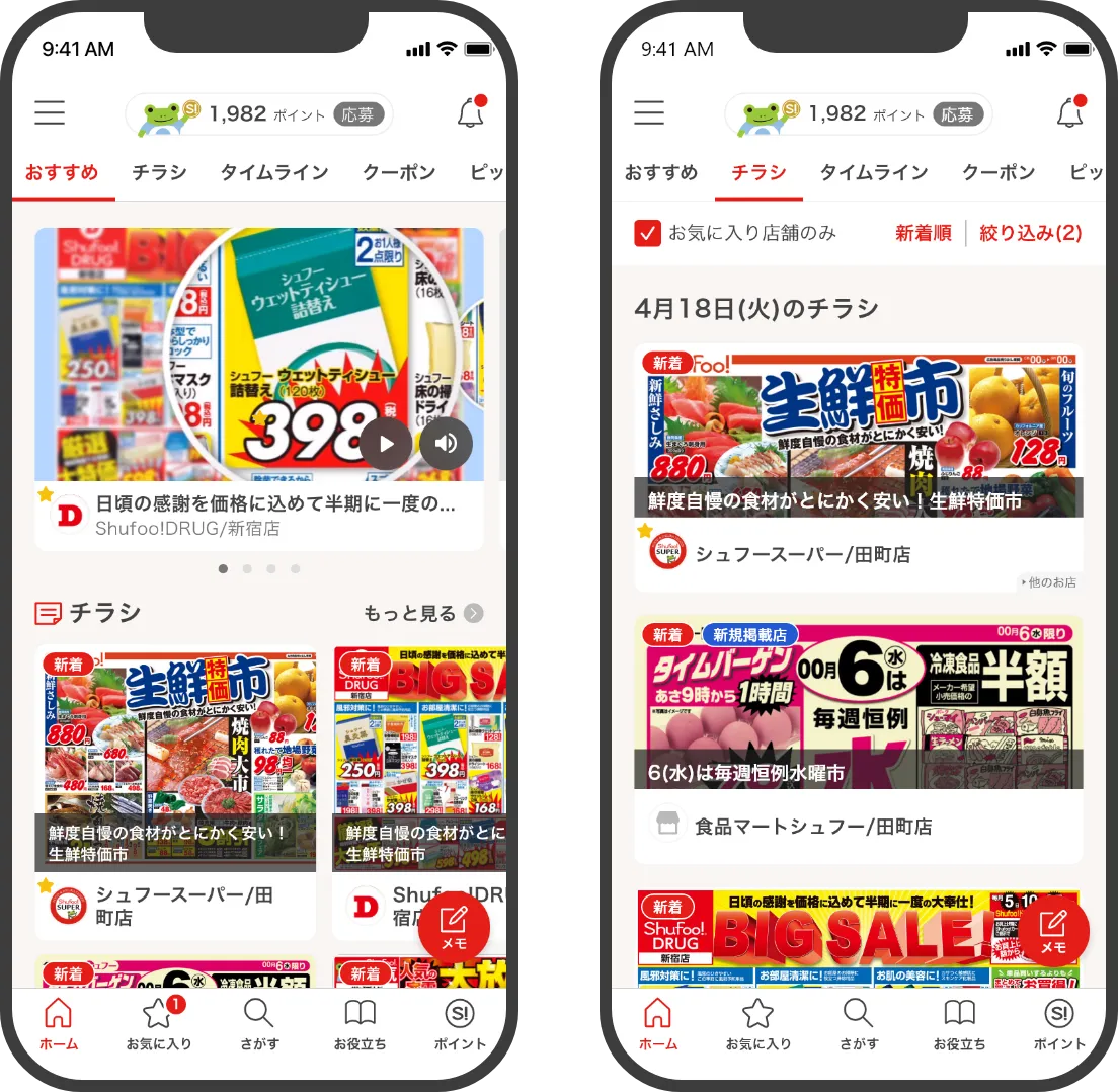 Av̉ʃLv` z[ʂ̂߃^uA`V^u