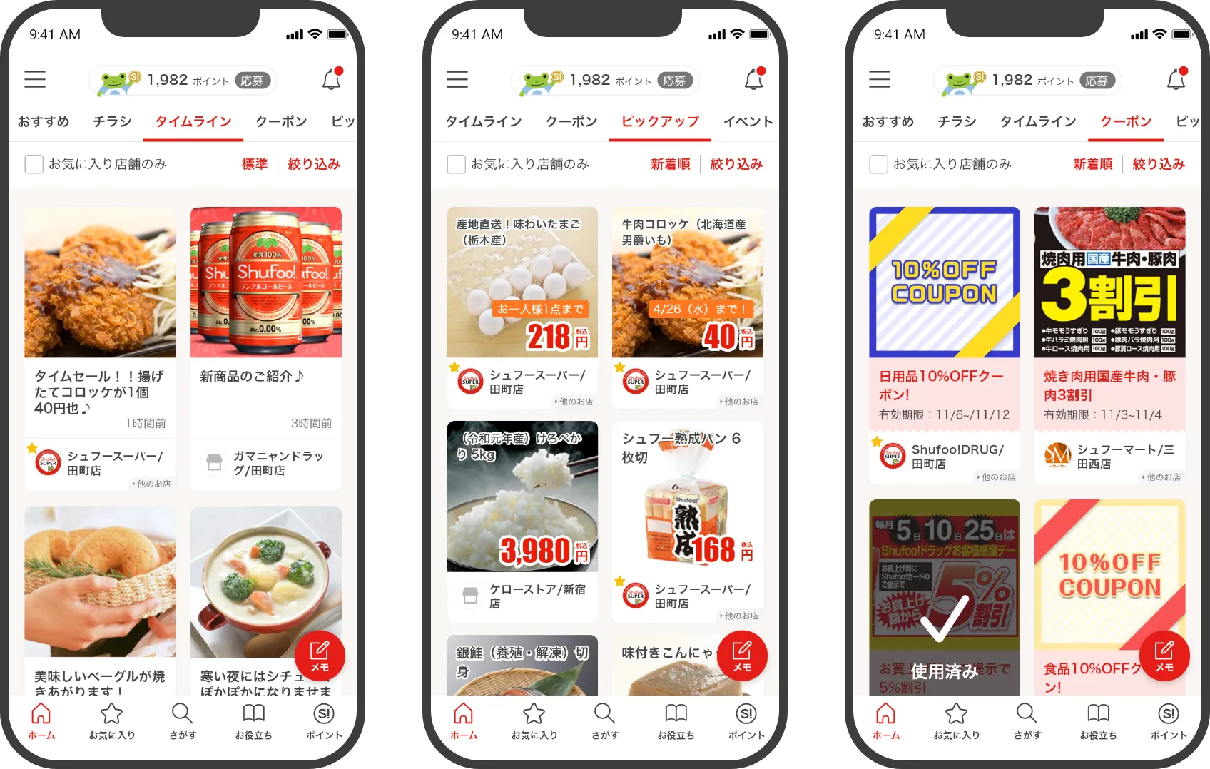 Av̉ʃLv` z[ʂ̃^CC^uAsbNAbv^uAN[|^u