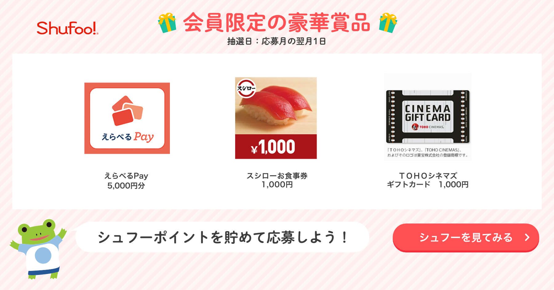 ̍؏ܕi I:匎̗1 Vt[|Cg𒙂߂ĉ債悤I